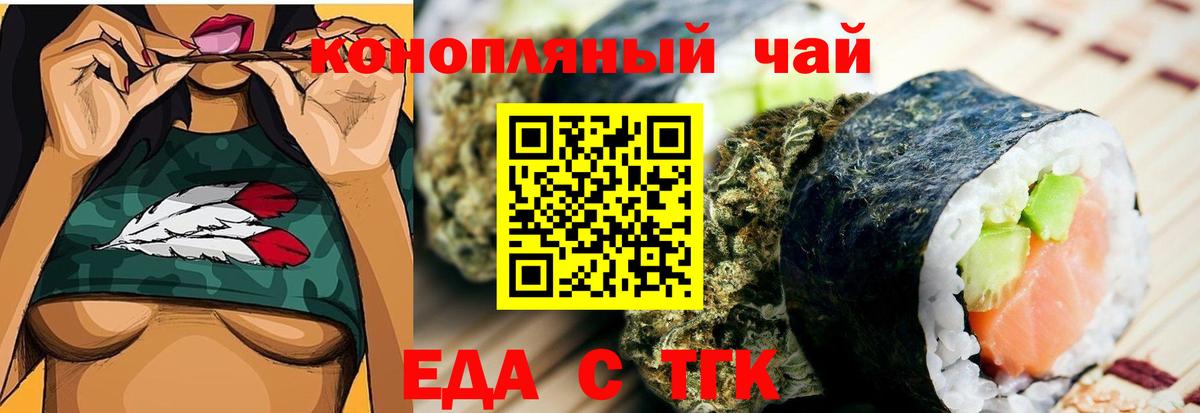 Canna-Cookies конопля Кудымкар