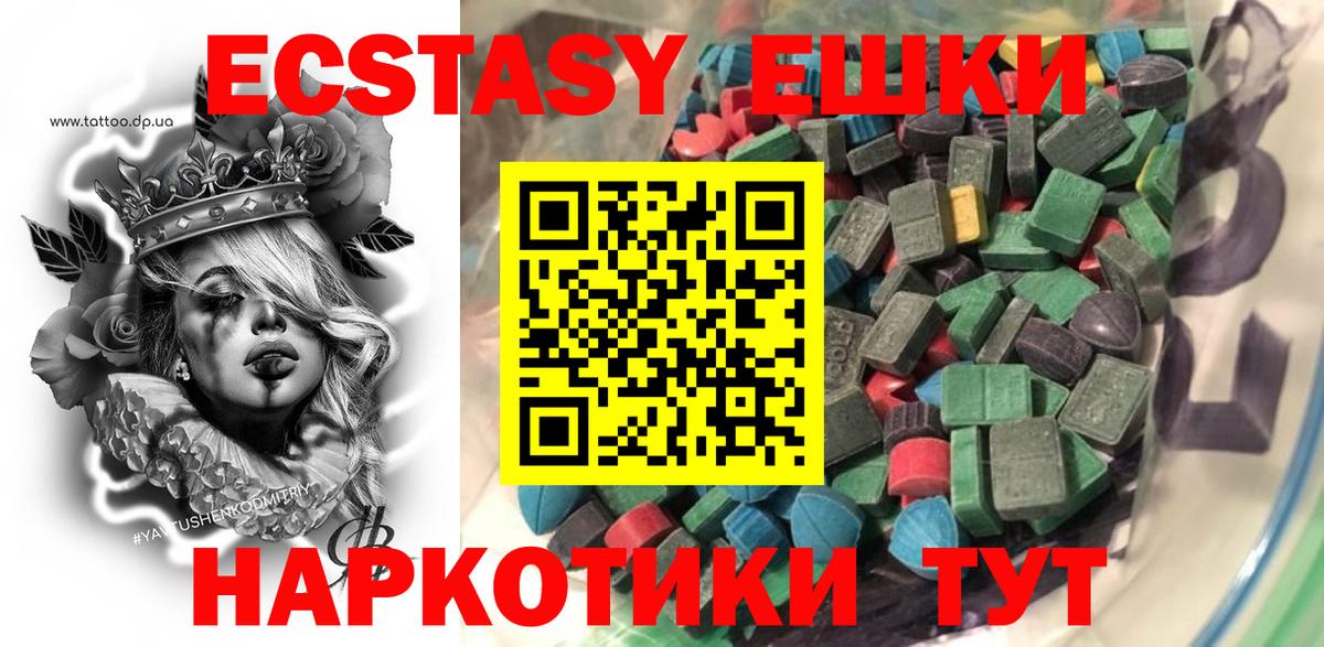 Кудымкар  Экстази Philipp Plein  ссылка на мегу ТОР  Ecstasy TESLA  Вход с VPN 
