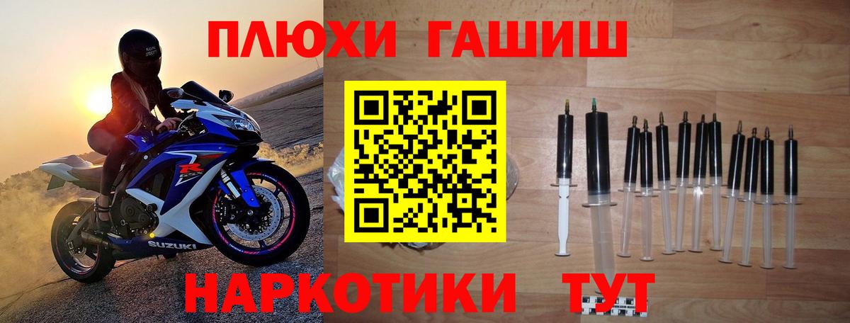 ГАШИШ hashish  Вход с VPN  купить  сайты  Кудымкар  ГАШИШ hashish 