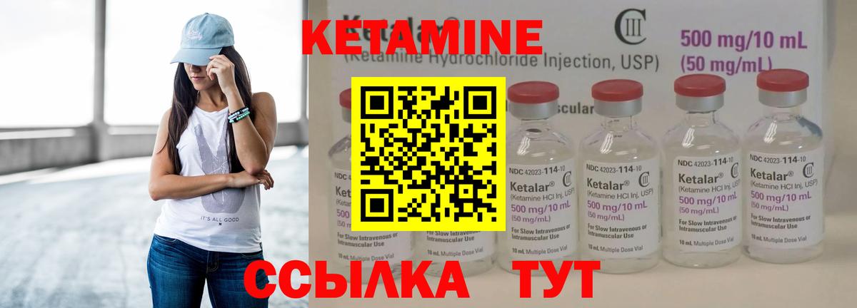Кетамин VHQ  КЕТАМИН VHQ  Кудымкар  Вход с VPN 
