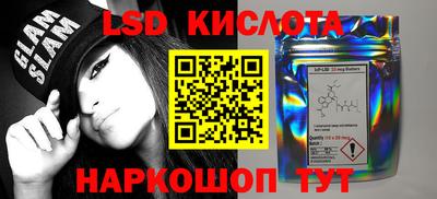 каннабис Кудрово