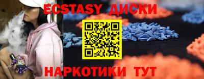 героин Бугуруслан