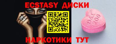 героин Бугуруслан