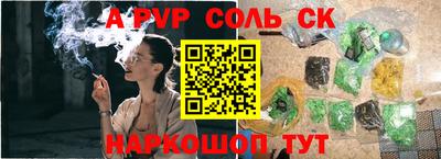 СК Бузулук