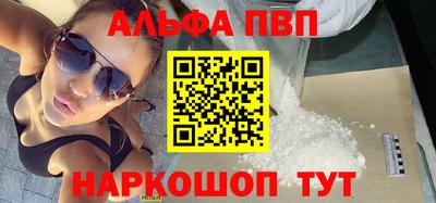 мескалин Кузнецк
