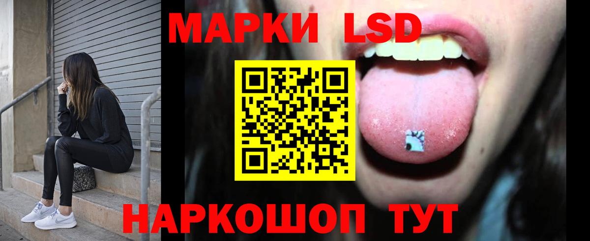 Лсд 25 экстази  Лсд 25 экстази ecstasy  Кудымкар  Вход с VPN  ЛСД экстази кислота 