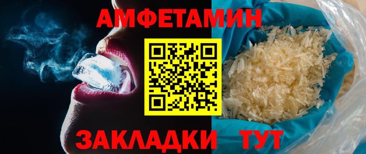 МЕТАМФЕТАМИН мет  МЕТАМФЕТАМИН мет  Кудымкар  МЕТАМФЕТАМИН  Вход с VPN 