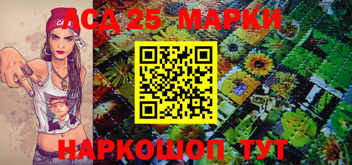 Марки N-bome 1,8мг Кудымкар