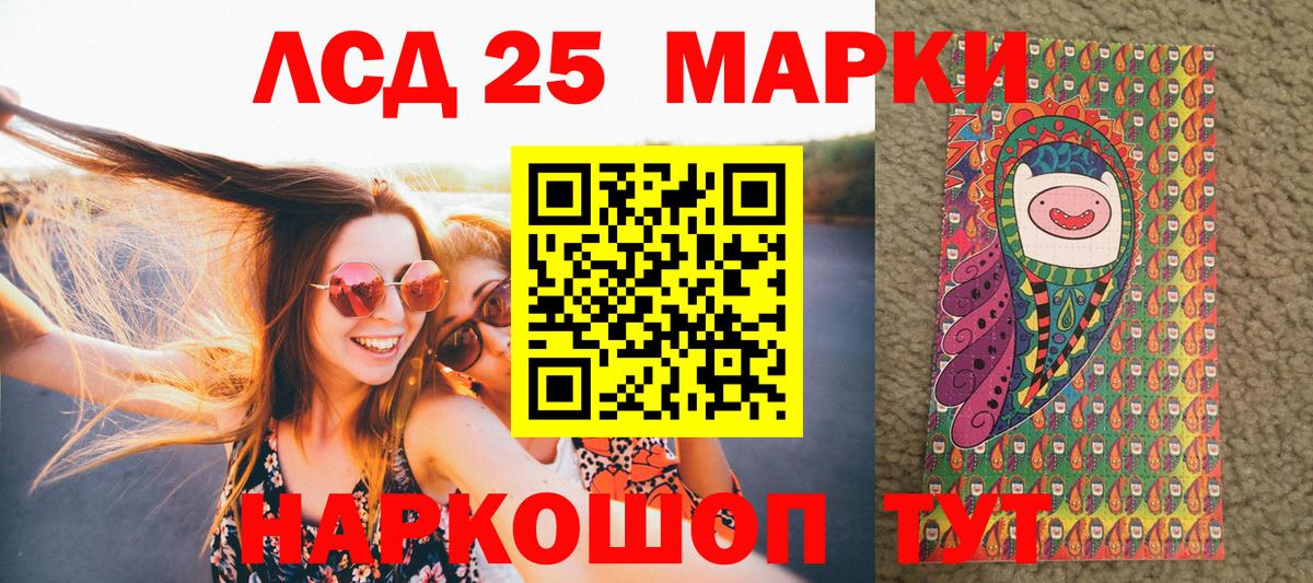 Наркотические марки 1,5мг  Вход с VPN  Марки NBOMe  Кудымкар  Наркотические марки 1,5мг 
