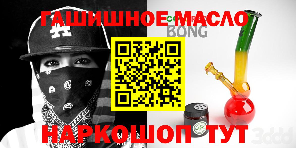 Дистиллят ТГК вейп Кудымкар