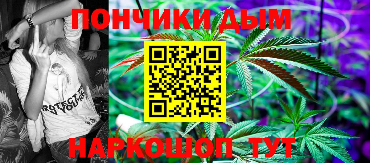 Кудымкар  Канабис планчик  Канабис семена  Марихуана планчик  Вход с VPN  Шишки марихуана марихуана 